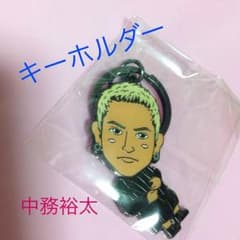 キーホルダー GENERATIONS 中務裕太のサムネイル