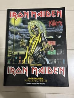 IRON MAIDEN アイアン・メイデン キラーズ バンドスコア　初版のサムネイル
