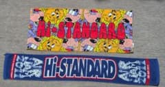 Hi-STANDARD タオル 2枚セット AIR JAM 2011のサムネイル