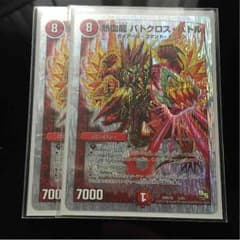 熱血龍 バトクロス・バトルのサムネイル