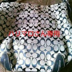 ハリマロさん専用のサムネイル