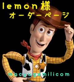 lemon様♥️コットマットご相談ページのサムネイル