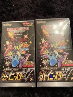 ポケモン　ソード&シールド　拡張パック　ハイクラスパック　シャイニースターVのサムネイル