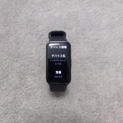 HUAWEI Band 8 ファーウェイ バンド 8 スマートウォッチ ブラックのサムネイル