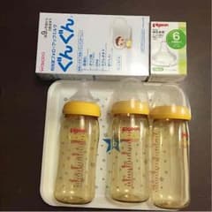 専用 ピジョン 母乳実感 哺乳瓶2本のサムネイル