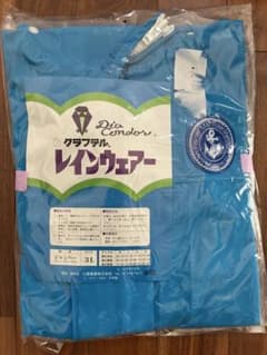 値下げ‼︎クラフテル レインウェア 上下セット 3L 値下げ‼︎クラフテル レインウェア 上下セット 3L - メルカリ