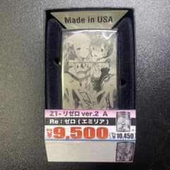【新品】Zippo Re:ゼロ エミリア＆レム ライター本体（正規品）のサムネイル