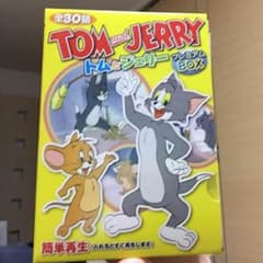 トムとジェリーのDVDセットのサムネイル