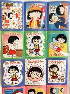 新品》昭和レトログッズ1990年代さくらももこちびまる子ちゃん