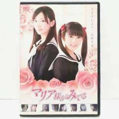 実写映画 マリア様がみてる 豪華版 波瑠 未来穂香 滝沢カレン 広瀬アリス hq720.jpg?sqp=-