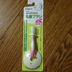 乳歯ブラシ　ピジョンのサムネイル