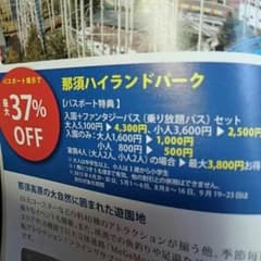 RYOO様専用ページのサムネイル