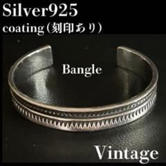 シルバー925バングル インディアン ナバホ メキシカンジュエリー