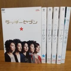 いつもふたりで DVD-BOX 松たか子 坂口憲二 瑛太 フジテレビ
