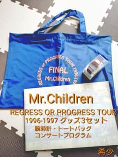 Mr.Children REGRESS OR PROGRESS TOUR グッズ - メルカリ