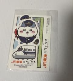 JR東海×ちいかわ ステッカーのサムネイル