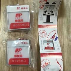 郵便局 ガチャのサムネイル
