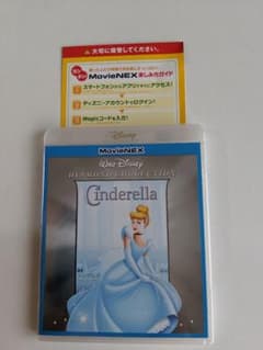 ★未使用★ シンデレラ マジックコードのサムネイル