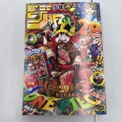 週刊少年ジャンプ 2026年33号 付録付き - メルカリ
