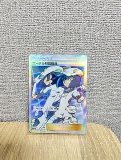 エーテル財団職員 SR SM8b GXウルトラシャイニー 151/150 - メルカリ