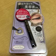 さえ様専用♡のサムネイル