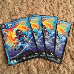 ニンジャリバン デュエマ デュエルマスターズのサムネイル