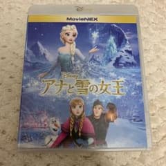 アナと雪の女王 MovieNEX('13米)〈2枚組〉のサムネイル