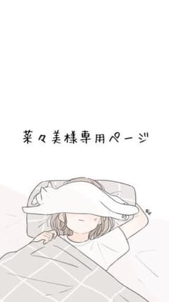 アルバム 絵本 ポストカードのサムネイル