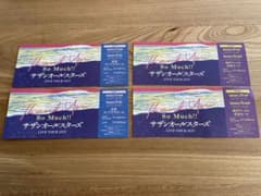 サザンオールスターズ 紙チケット 2025 Thank You So Much - メルカリ