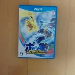 ポッ拳 Wiiuのサムネイル