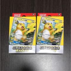 GXスタートデッキ ポケモンカード 雷のサムネイル