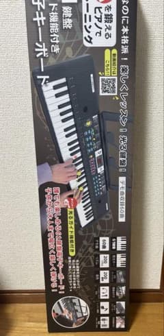 61鍵盤ガイド機能付き電子キーボード お子様 トレーニング プレゼント 贈り物のサムネイル