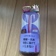 イミュ デジャヴュ ラスティンファインE 筆ペンリキッド 2 ミディアムブラウンのサムネイル