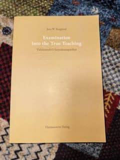 【新品】Examination into the True Teachingのサムネイル