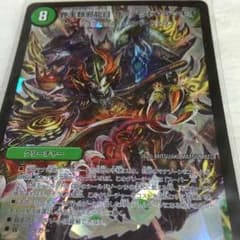 ザ＝デッドブラッキオのサムネイル
