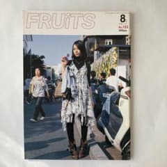 FRUiTS No.133 2008年8月号 - メルカリ
