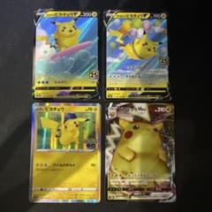 そらをとぶピカチュウV など4枚セット 25th - メルカリ