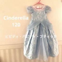 ビビディバビディブティック】【シンデレラ】120☆靴付き - メルカリ