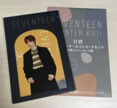 SEVENTEEN セブチ 一番くじ The8 ミンハオのサムネイル