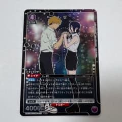 ユニオンアリーナ チェンソーマン レゼ SR パラレル - メルカリ
