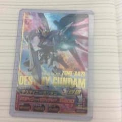 ガンダムトライエイジのサムネイル