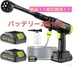 lekonqコードレス高圧洗浄機ーフルセット | Buyee 通販購入