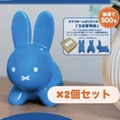 ROYAL DELFT ミッフィー 陶器 人形 ロイヤル デルフト オランダ