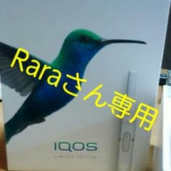 ＊アイコス＊ロゼピンク＊限定のサムネイル