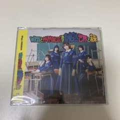WAggとPARADISESの素晴らしき世界と未来のサムネイル