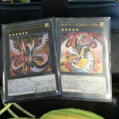 遊戯王のサムネイル