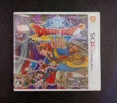 【美品/動作確認済】ドラゴンクエストVIII 空と海と大地と呪われし姫君 3DS