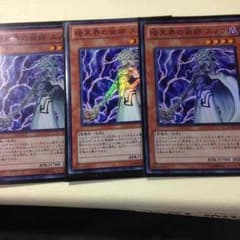 ゆうや様専用のサムネイル