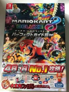 yamato様専用のサムネイル