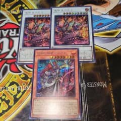 即日遊戯王カードデッキパーツ鬼神 アシュトラ - メルカリ